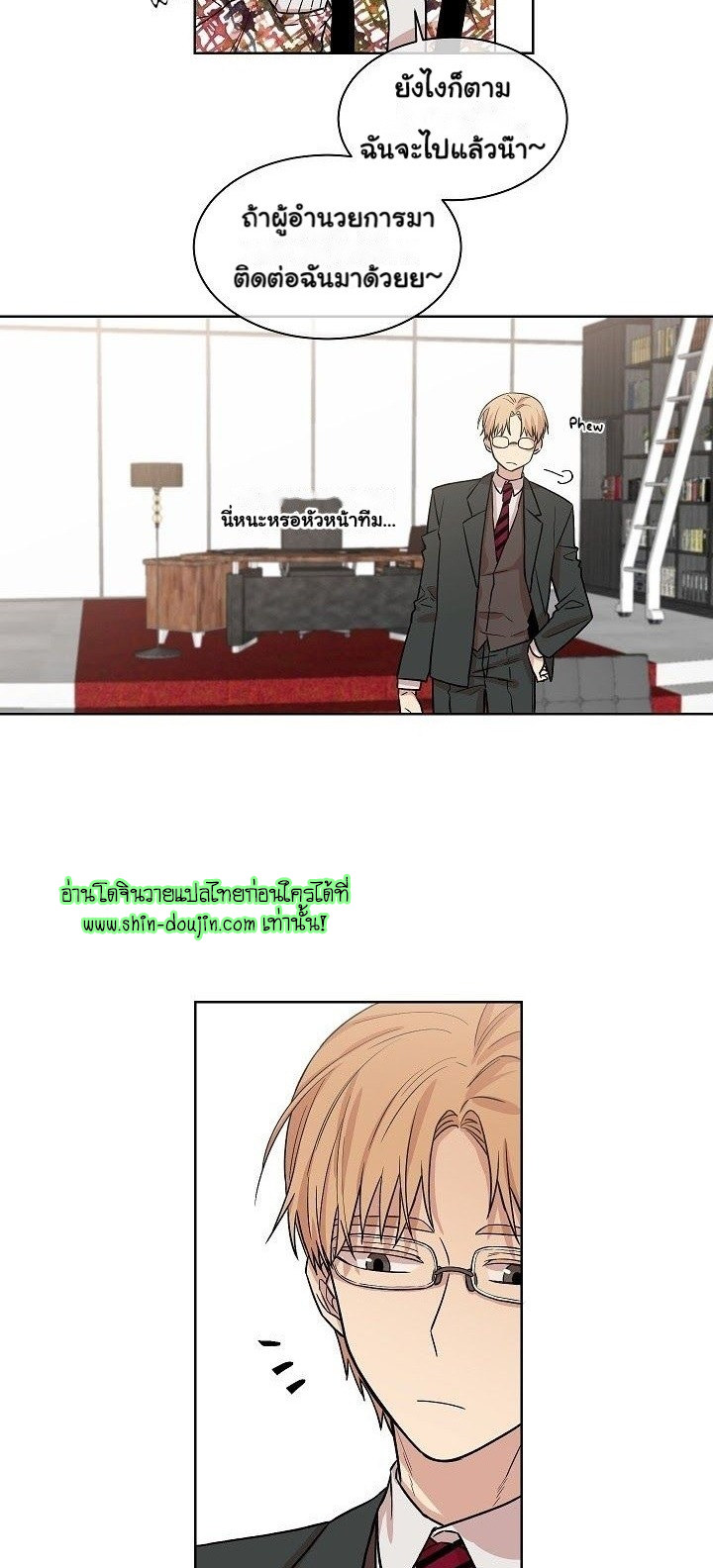 Circle Trap EP 10